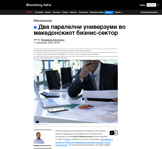 Two parallel universes in the Macedonian business sector, BRULZ on Bloomberg Adria
